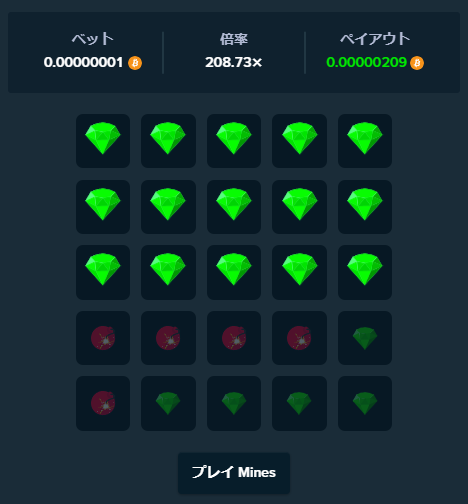 StakeのMines（地雷ゲーム）の配当をまとめてみた【配当一覧表】