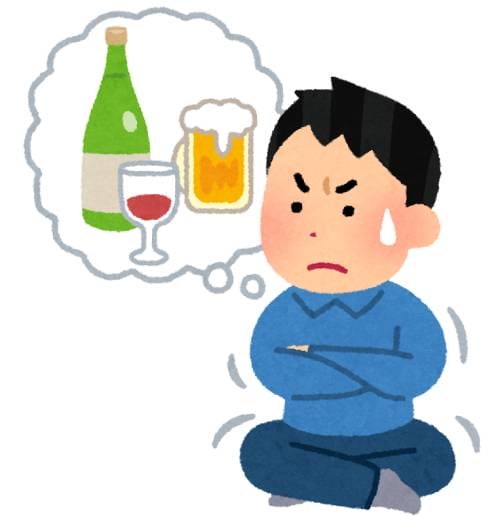 お酒を飲んで賭けるのはやめましょう