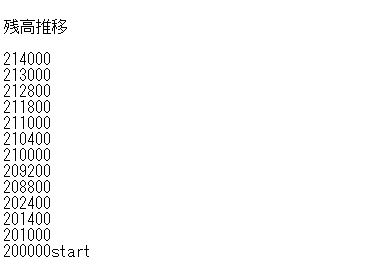 トゥエンティアタックを検証してみた！