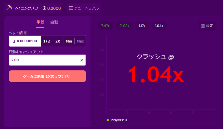 トラストダイス（TrusDice）のオリジナルゲームについて