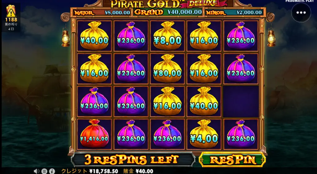  PIRATE GOLD（DELUXE）（パイレーツゴールドデラックス）の特徴